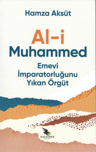 Al-i Muhammed