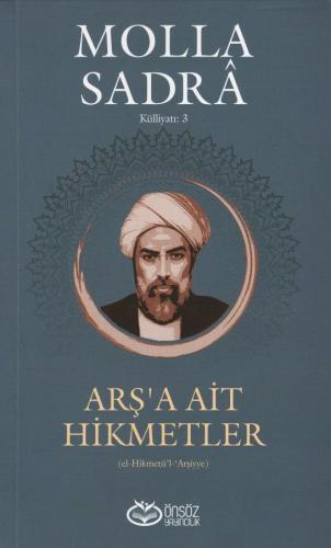 Arş'a Ait Hikmetler