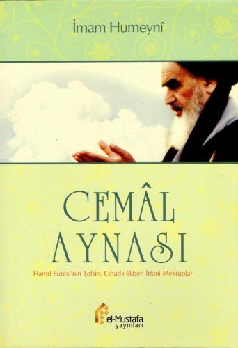 Cemâl Aynası