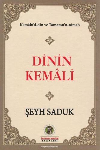 Dinin Kemali