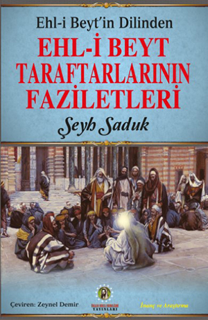 Ehl-i Beyt Taraftarlarının Faziletleri