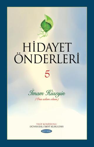 Hidayet Önderleri c.5 İmam Hüseyin (a.s)