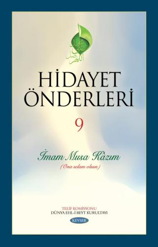 Hidayet Önderleri c.9 İmam Musa Kâzım (a.s)