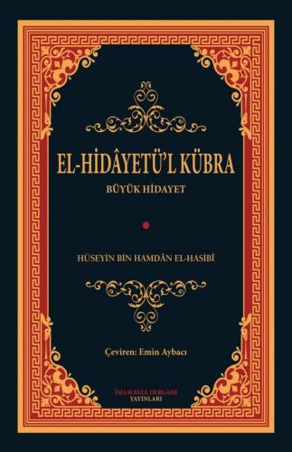 El-Hidâyetü'l-Kübra