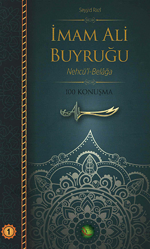 İmam Ali Buyruğu - 1 (Sıvama Cilt)