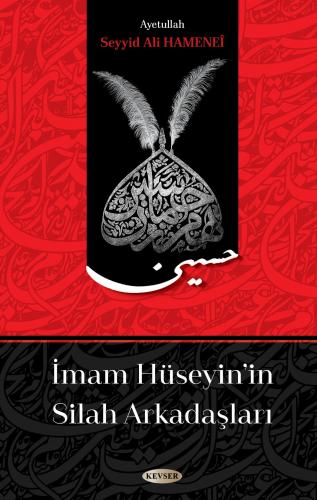 İmam Hüseyin'in Silah Arkadaşları