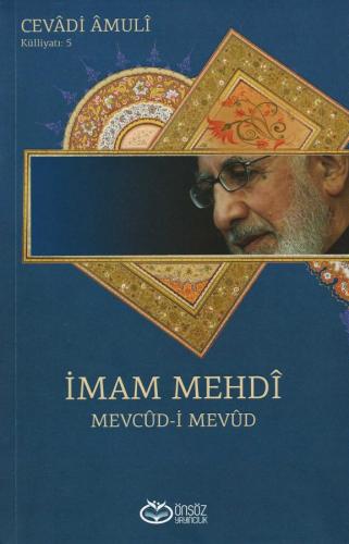 İmam Mehdî Mevcûd-i Mevûd