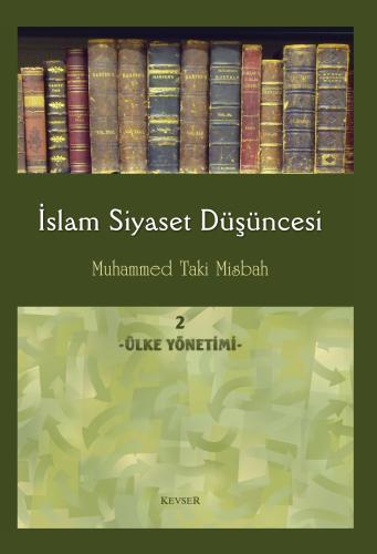 İslam Siyaset Düşüncesi c.2 (Ülke Yönetimi)