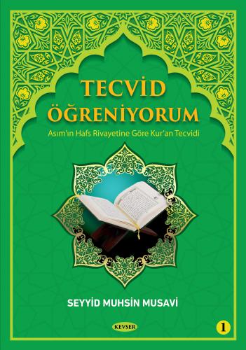 Tecvid Öğreniyorum c.1