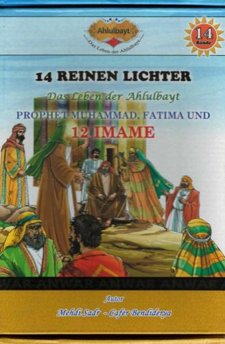 14 Reinen Lichter Das Laben Der Ahlulbayt