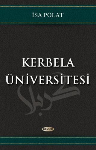 Kerbela Üniversitesi