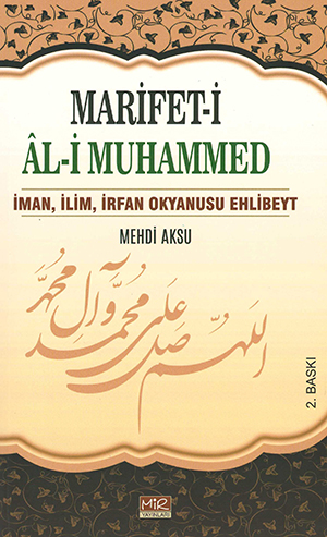 Marifet-i Âl-i Muhammed