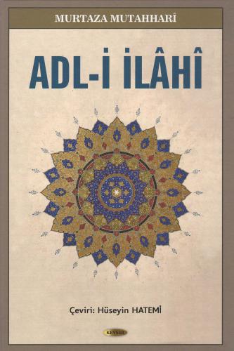 Adl-i İlâhî