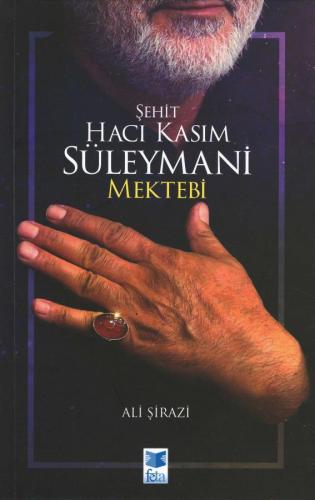 Şehit Hacı Kasım Süleymani Mektebi