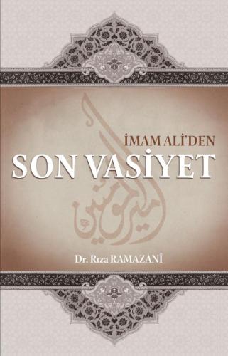 İmam Ali'den Son Vasiyet