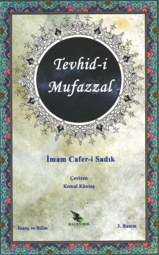 Tevhid-i Mufazzal