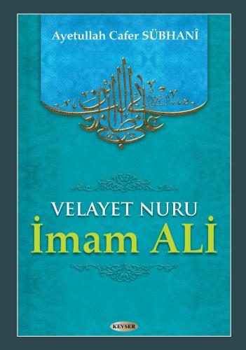 Velayet Nuru İmam Ali (a.s)