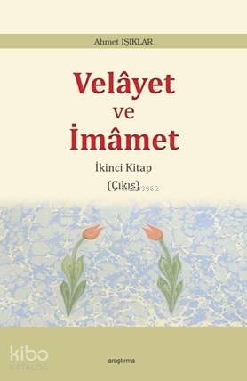 Velâyet ve İmâmet